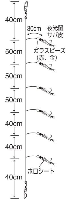【アウトレット】アジ一筋30cm ハリス   11号 6本鈎×1セット