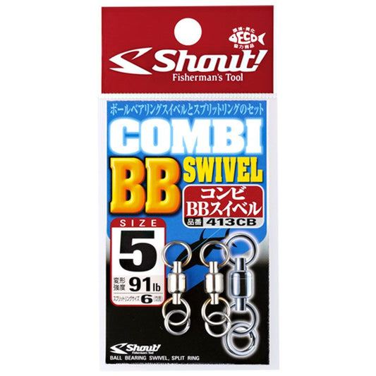 コンビBBスイベル   2 4個入