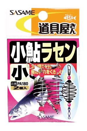 道具屋 小鮎ラセン