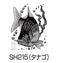 大漁祈願 蒔絵シール タナゴ シルバー 60×90mm