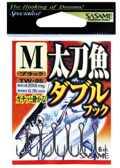 太刀魚ダブルフック  ブラック S号 6本入