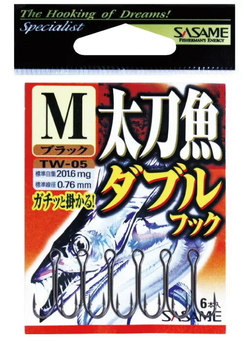 太刀魚ダブルフック  ブラック M号 6本入