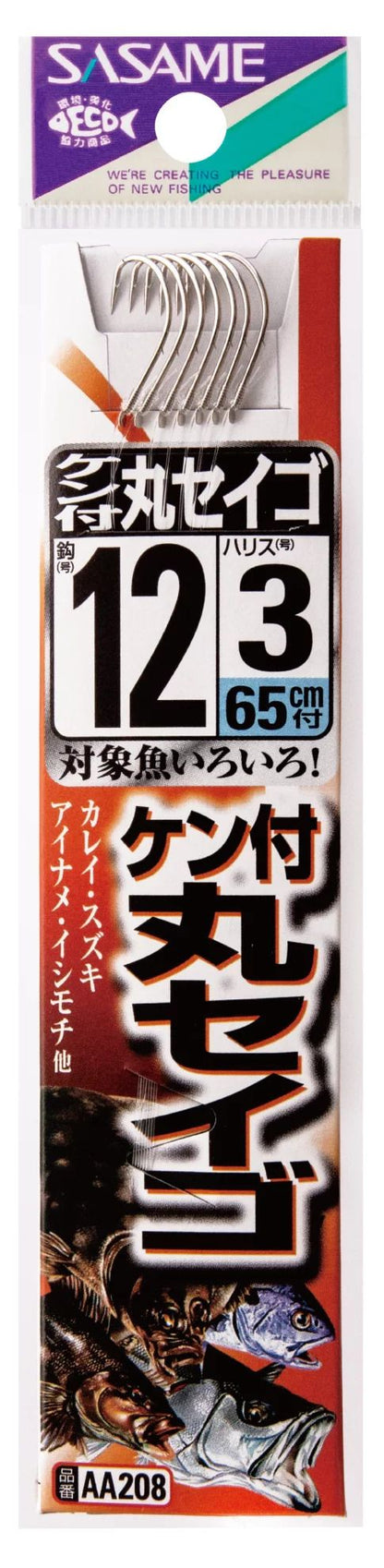 【アウトレット】ケン付丸セイゴ 糸付  白 12号 ハリス3