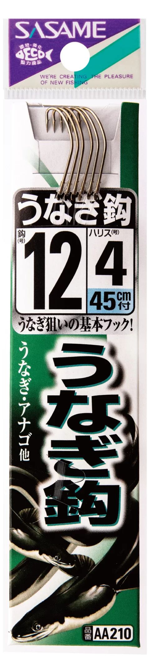 うなぎ針 糸付  茶 10号 ハリス3