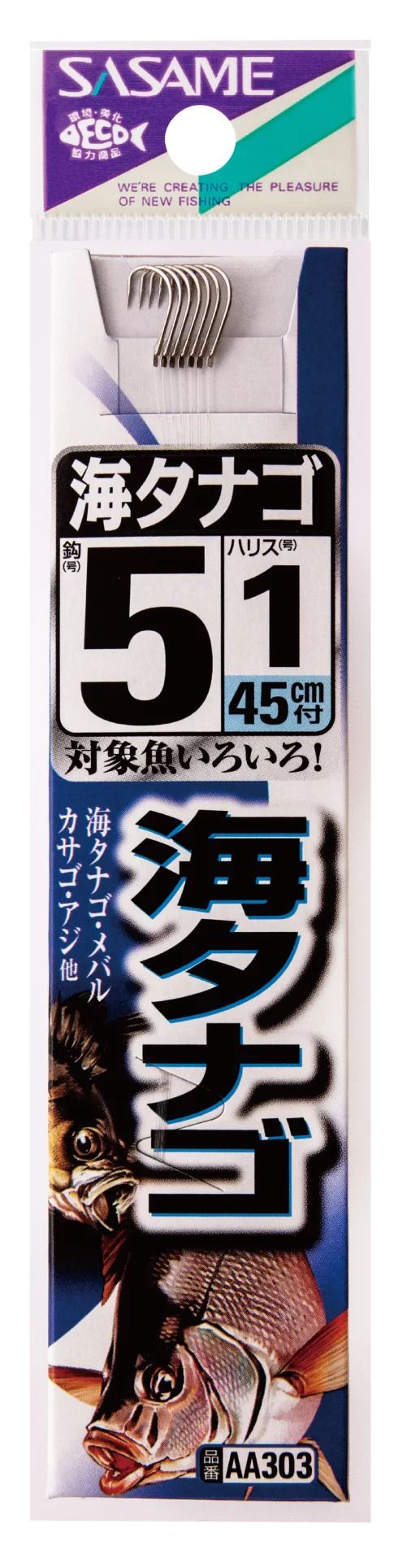 海タナゴ鈎 糸付  白 8号 ハリス1.5