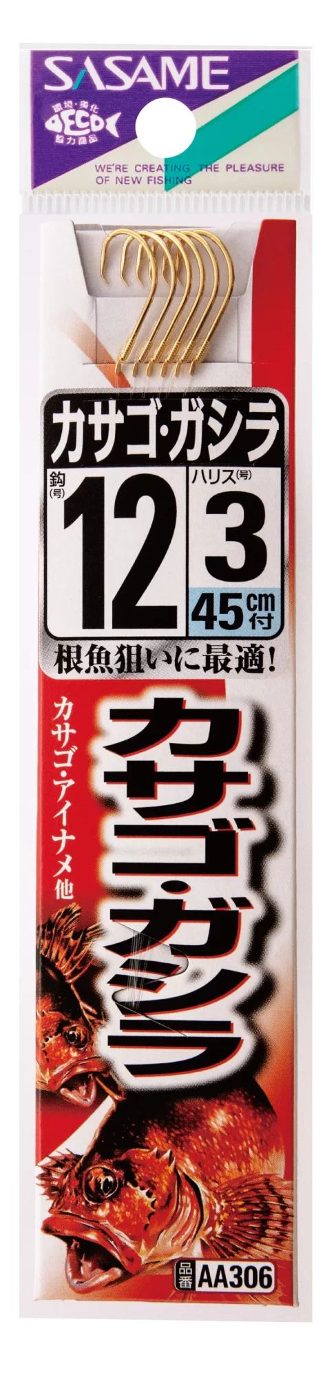 カサゴガシラ 糸付  金 13号 ハリス4