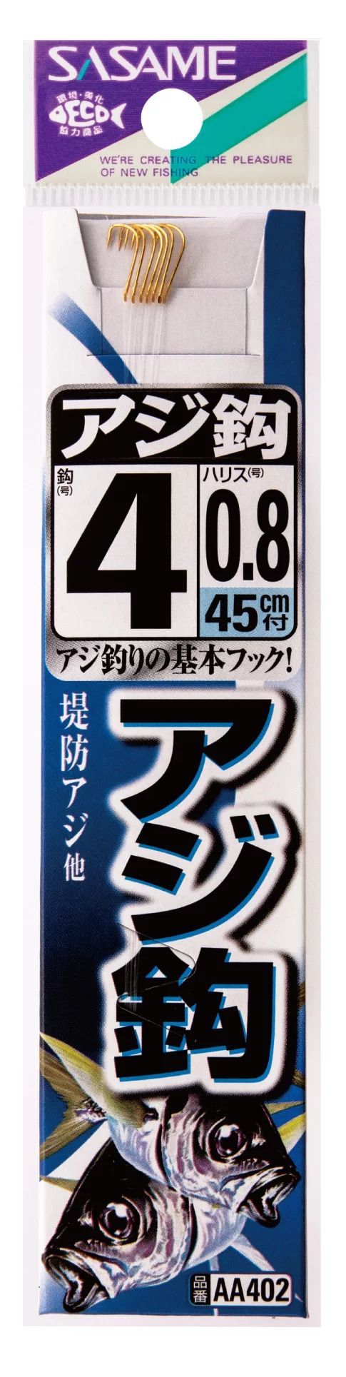 アジ鈎金 糸付   4号 ハリス0.8