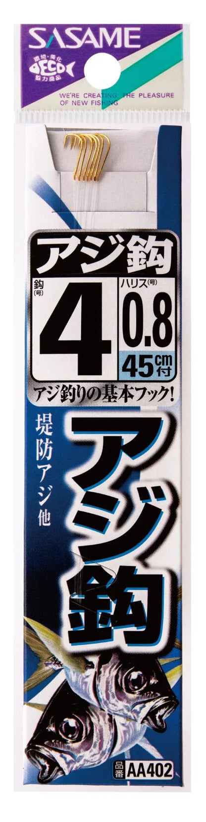 アジ鈎金 糸付   6号 ハリス0.8