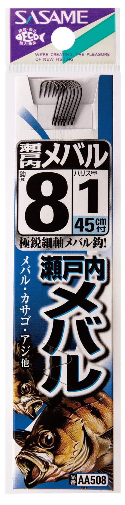 瀬戸内メバル黒 糸付   6号 ハリス0.8