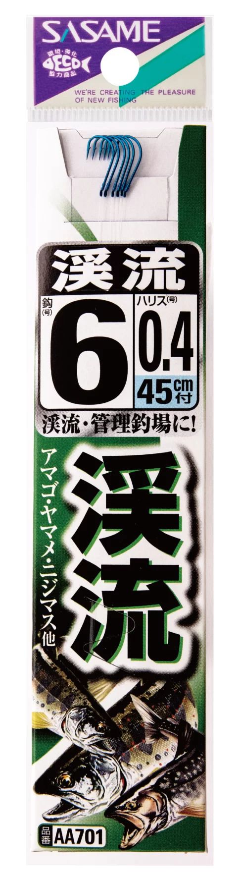 【アウトレット】渓流鈎 糸付  青 6号 ハリス0.4