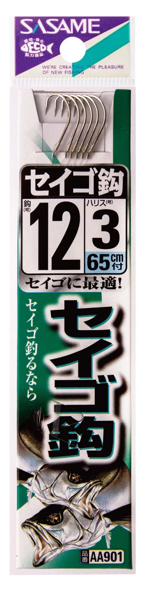 【アウトレット】セイゴ鈎 糸付  白 13号 ハリス3