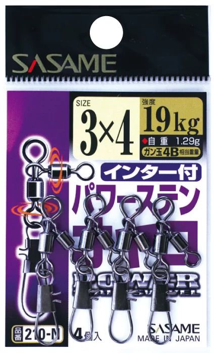 インター付パワーステンオヤコ   3×4  4個入