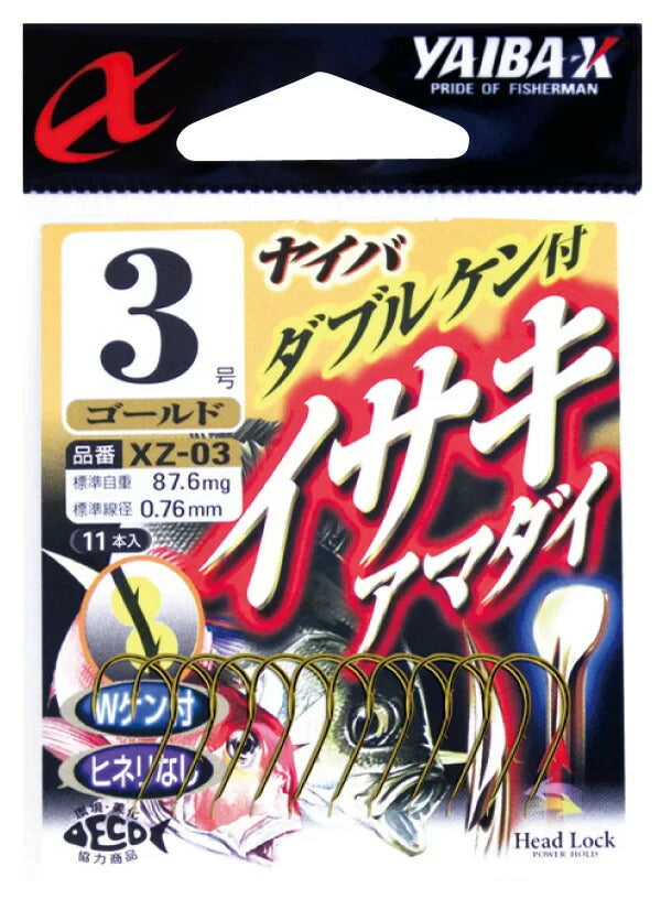 ダブルケン付イサキアマダイ  ゴールド 6 9本入