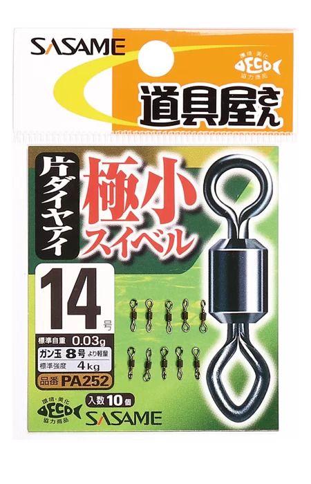 道具屋 極小スイベル片ダイヤアイ   12  10個入