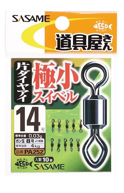 道具屋 極小スイベル片ダイヤアイ   14  10個入