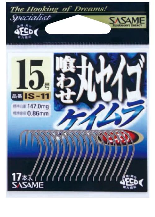喰わせ丸セイゴ  ケイムラ(KEIMURA) 17号  14本入
