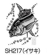 大漁祈願 蒔絵シール イサキ シルバー 60×90mm