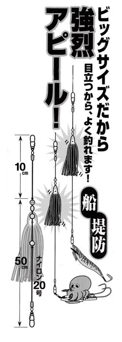 特選タコ連結集寄ビッグ  ピンク