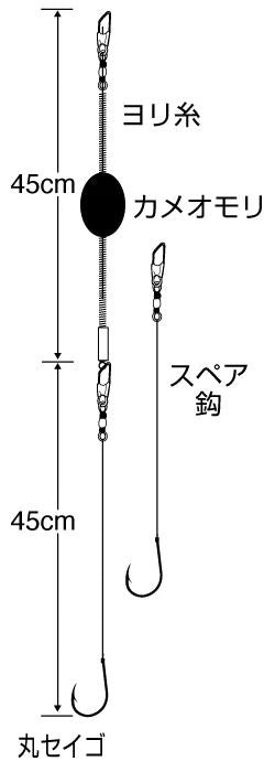 急流ぶっこみ釣りB丸セイゴ13-3   13号 ハリス3 1本鈎＋スペア鈎1本