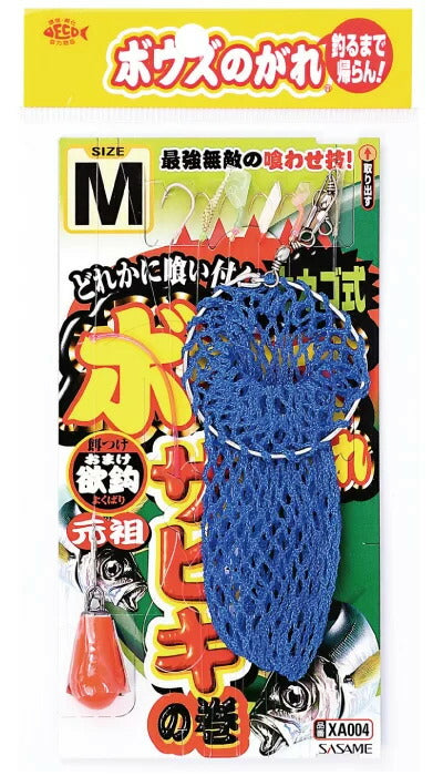 ボウズのがれ サビキ 上カゴ式   L号 6本鈎×1セット