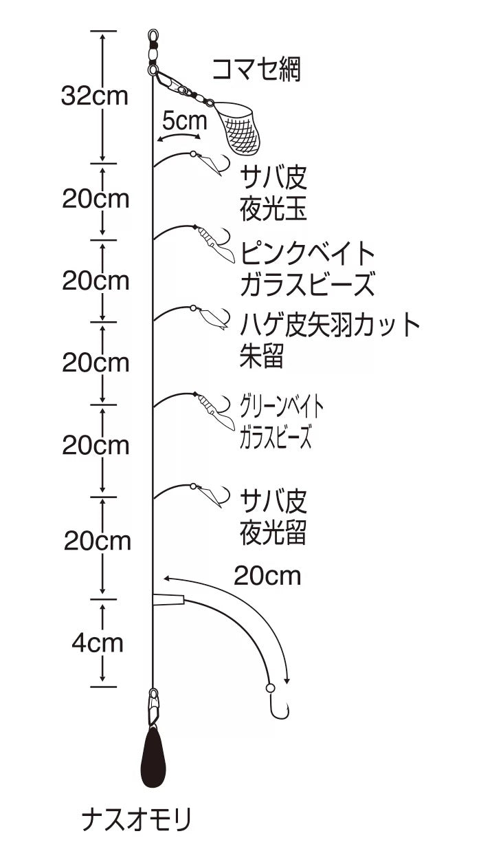 ボウズのがれ サビキ 上カゴ式   L号 6本鈎×1セット