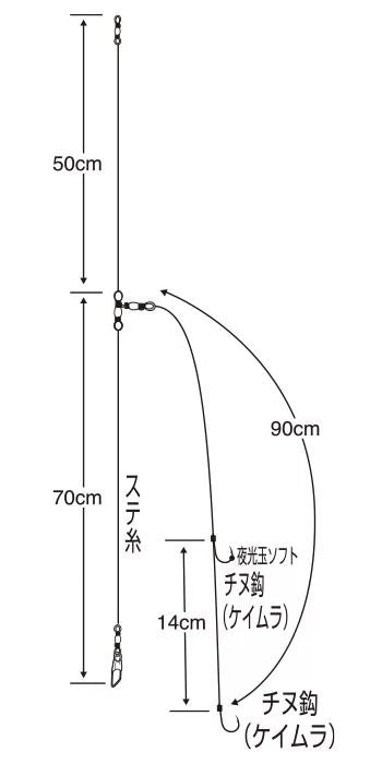 実船 シングルヒラメ ケイムラ   7号 ハリス5 2セット