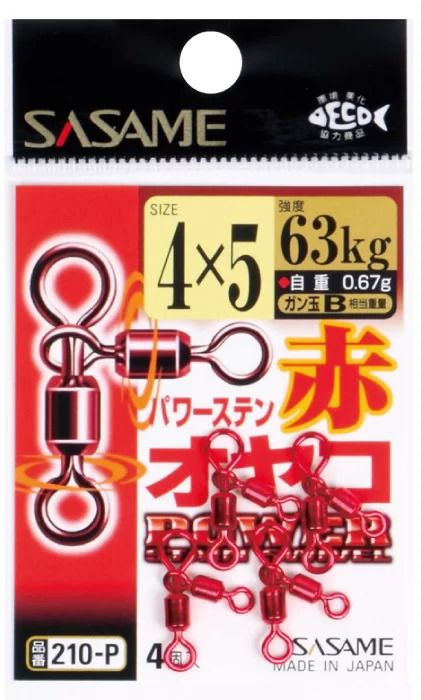 【アウトレット】赤パワーステンオヤコ   6×7  4個入