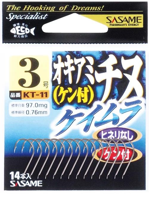 【アウトレット】オキアミチヌ  ケイムラ(KEIMURA) 6号  10本入