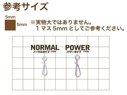 スキップ ノーマル   7個入