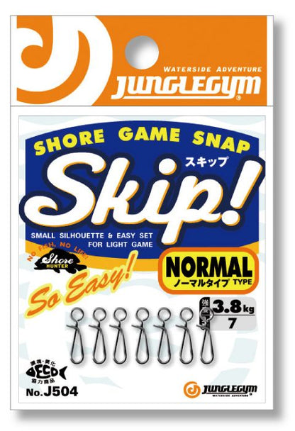 【アウトレット】スキップ パワー   7個入