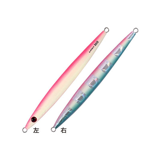 【アウトレット】ランス  ブルーピンクゼブラグロー 200g