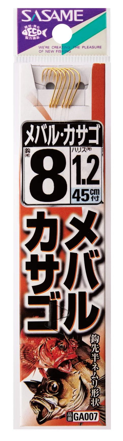 メバルカサゴ 糸付  金 8号 ハリス1.2