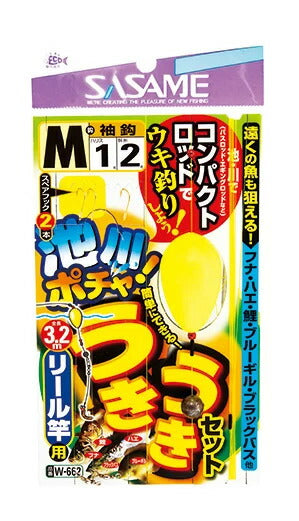 池川ポチャ!うきうきセット リール竿用   M 1セット+スペア鈎2本