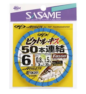 ビクトルキス50本連結仕掛   5号