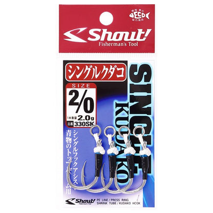 シングルクダコ  シルバー 6/0 2本入