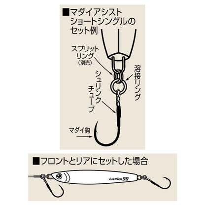 マダイアシスト ショートシングル   L 4本入