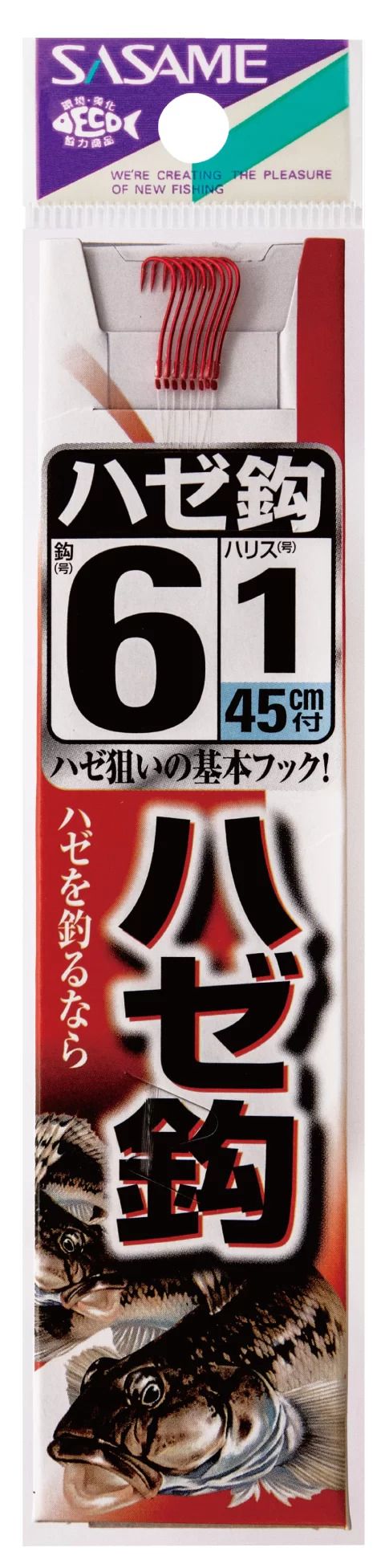 【アウトレット】ハゼ鈎 糸付  赤 4号 ハリス0.8