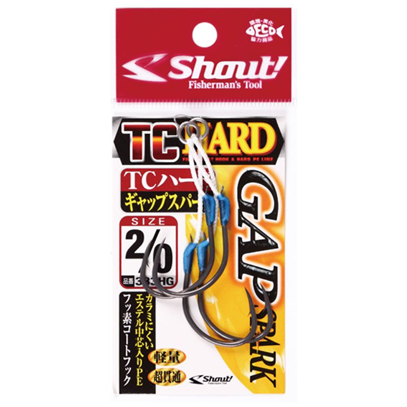 【アウトレット】TCハードギャップスパーク   2 2セット