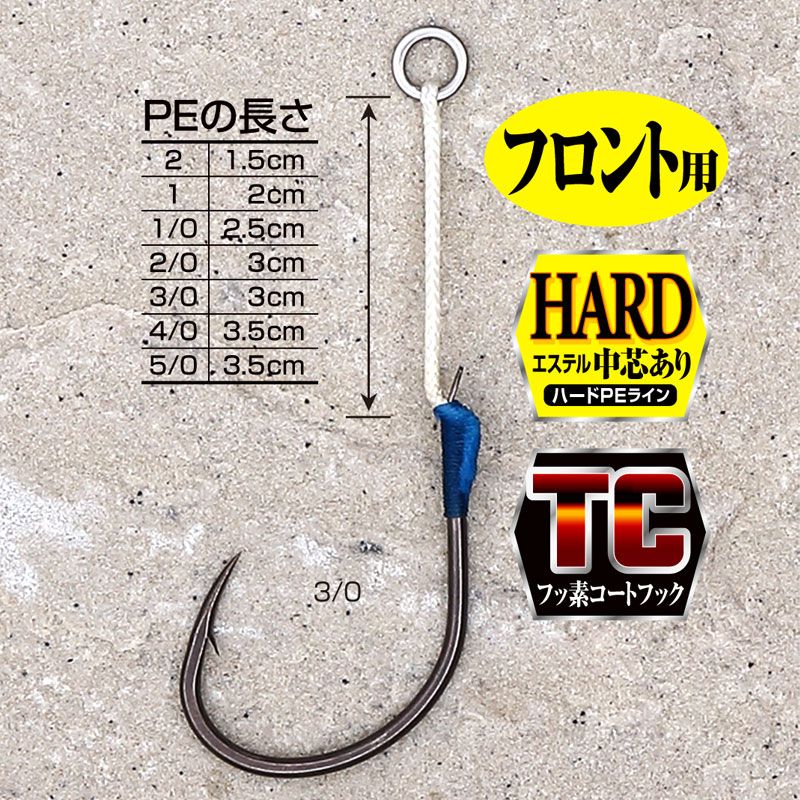 TCハードシングルスパーク   2 4本入