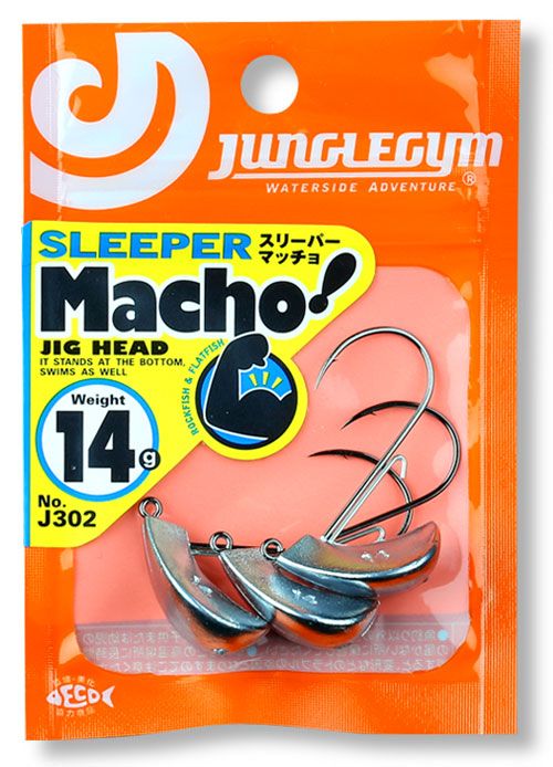 【アウトレット】スリーパーマッチョ   10g 3本入