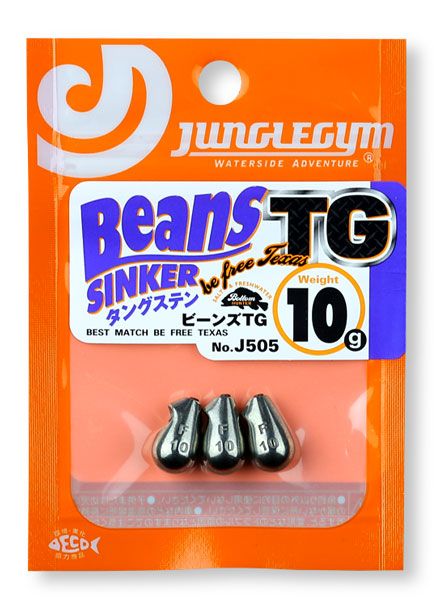 ビーンズTG   7g 3個入