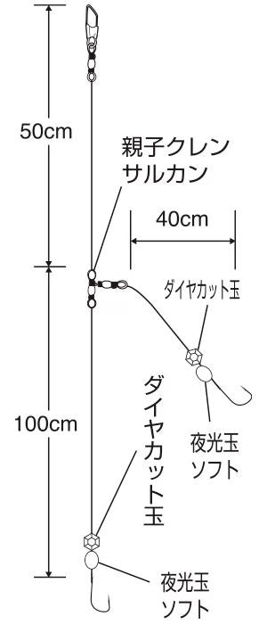 実船 鬼カサゴ 赤ケイムラ   17号 ハリス6 2本鈎×2セット