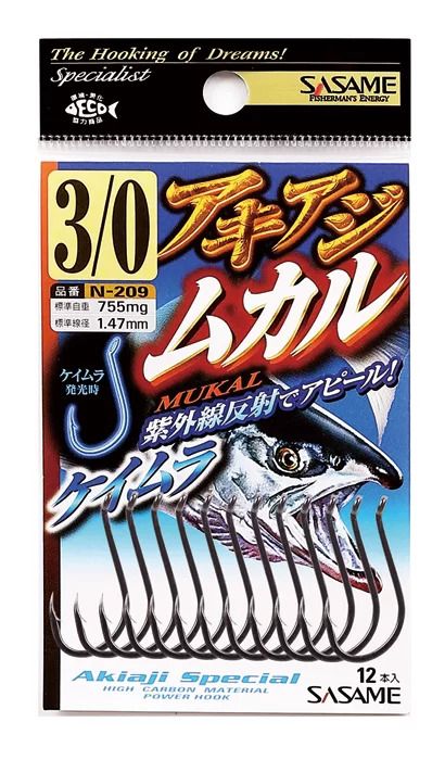 匠技 アキアジ ムカル  ケイムラ(KEIMURA) 2/0号  13本入