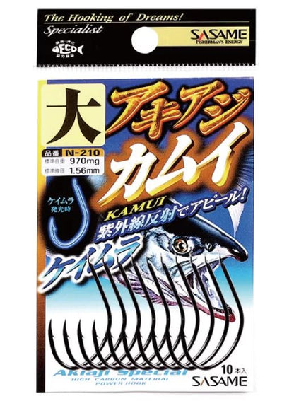 匠技 アキアジ カムイ  ケイムラ(KEIMURA) 大  10本入