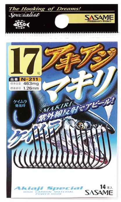 匠技 アキアジ マキリ  ケイムラ(KEIMURA) 16号  15本入