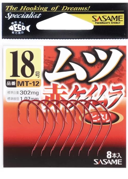 【アウトレット】ムツ  赤ケイムラ 10号  13本入
