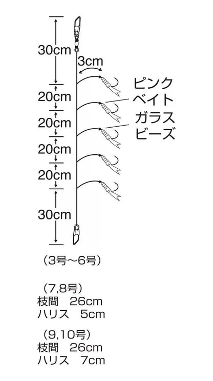 【アウトレット】波止アジピンクベイト   5号 5本鈎×1セット