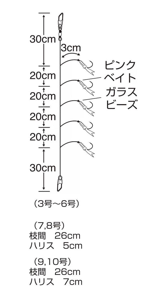【アウトレット】波止アジピンクベイト   5号 5本鈎×1セット