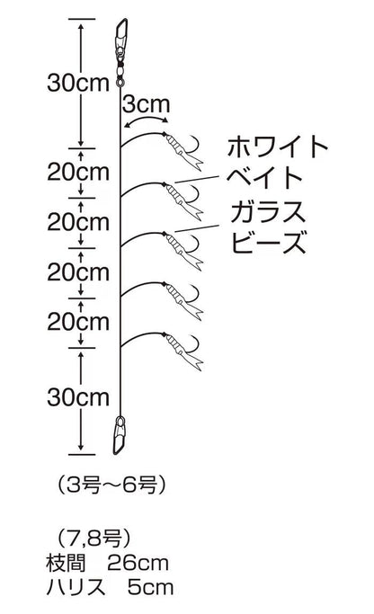 波止アジホワイトベイト   8号 5本鈎×1セット