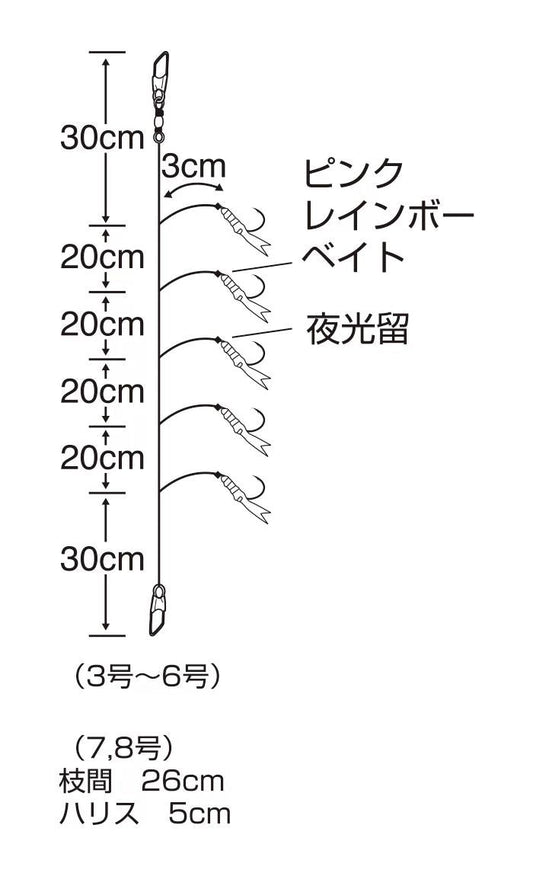 波止アジ ピンクレインボーベイト   3号 5本鈎×1セット